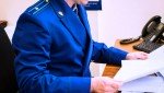 Прокуратура Зырянского района Томской области обратилась в суд за защитой прав пенсионерки, у которой мошенники выманили угрозами более 1 млн рублей